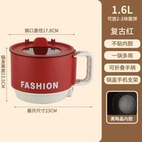 浴思乐 多功能泡面锅电热锅小电锅迷你小型电煮锅宿舍学生电火锅不粘锅