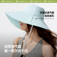 蕉下倍护双面渔夫帽AL500超大帽檐防晒帽女防紫外线遮阳帽太阳帽