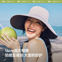 蕉下倍护双面渔夫帽AL500超大帽檐防晒帽女防紫外线遮阳帽太阳帽