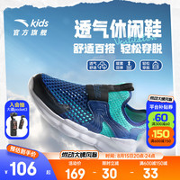 ANTA/安踏 透气性 儿童运动鞋
