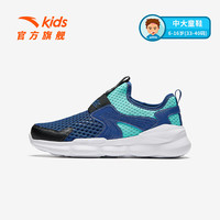 安踏 限时5折！儿童运动鞋男