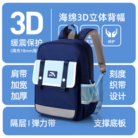 安踏儿童书包男女大童25秋季开学校园平衡减负大容量双肩背包飞鱼LITE 浅蓝/深藏蓝-7 M【29*16*41.5cm重约780克】