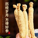长白山人参 CBM GINSENG 精选长白山人参20g/盒*4 礼盒装