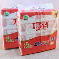 好家风 抽纸纸巾批发整箱卫生纸批发
