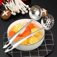 虹起 加厚勺子汤勺商用餐饮店汤勺家用盛汤勺子火锅汤勺漏勺商用餐饮店