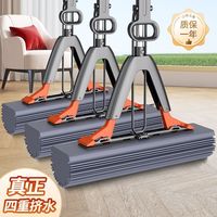 捷佳 2024新款海绵拖把 家用一拖净免手洗对折拖把 干湿两用