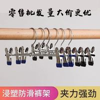 衣之阁 可伸缩防滑金属裤架夹子裙夹内衣架 10/20/30支