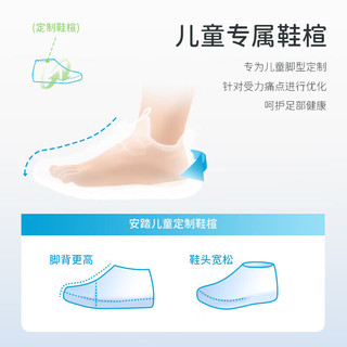 安踏儿童运动鞋男女童跑步鞋2025春秋网面透气舒适软弹元气跑鞋 【男透网】蓝/安踏白/亚海蓝-6 39 脚长约24.5cm
