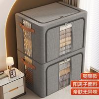 百亿补贴：么么象 超大容量可折叠衣物收纳箱 羽绒服被子整理袋