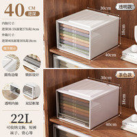 能及厨 Rangec HP-0721 抽屉式塑料收纳箱 22L（深40宽30高18）透明加厚