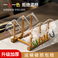 百亿补贴：天喜 玻璃茶杯 耐高温 透明 300ml
