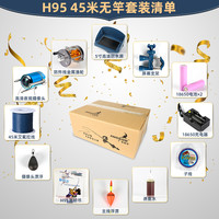 艾尼可 ANICCOM H95 可视锚鱼竿 碳素 1750g