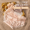 稚蝶日系冰丝拼接 蕾丝边女士内裤透明镂空透气 抑菌棉内裆 三角裤 混色 粉色+肤色+白色+黑色 4条