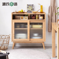 源氏木语实木餐边柜窄型茶水柜收纳柜碗柜餐边柜 原木色0.65米(长虹玻璃) 餐边柜原木色0.65米(长虹玻璃)