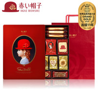 红帽子 AKAI BOHSHI 日本进口高端小红帽子饼干喜饼伴手结婚喜宴满月零食红色388g礼盒 红色礼盒388G