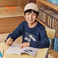 安踏儿童卫衣男大童装2025秋季优可丝时尚简约针织运动套头衫 纯藏青5702-8 150