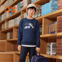 安踏儿童卫衣男大童装2025秋季优可丝时尚简约针织运动套头衫 纯藏青5702-8 130