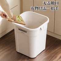 久梨沙 厨房垃圾桶 大容量无盖加大高款 家用商用餐饮客厅户外