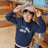 安踏儿童卫衣男大童装2025秋季优可丝时尚简约针织运动套头衫 纯藏青5702-8 165