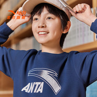 安踏儿童卫衣男大童装2025秋季优可丝时尚简约针织运动套头衫 纯藏青5702-8 180