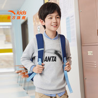 安踏儿童卫衣男大童装2025秋季优可丝时尚简约针织运动套头衫 【优可丝亲肤款】灰花灰5702-3 170