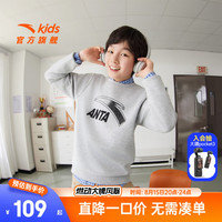 安踏儿童卫衣男大童装2025秋季优可丝时尚简约针织运动套头衫 【优可丝亲肤款】灰花灰5702-3 165