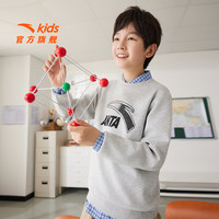 安踏儿童卫衣男大童装2025秋季优可丝时尚简约针织运动套头衫 【优可丝亲肤款】灰花灰5702-3 180