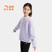 安踏儿童卫衣男大童装2025秋季优可丝时尚简约针织运动套头衫 【女童速干款】浅薰紫6702-2 130