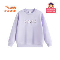 安踏儿童卫衣男大童装2025秋季优可丝时尚简约针织运动套头衫 【女童速干款】浅薰紫6702-2 165