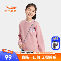 安踏儿童卫衣男大童装2025秋季优可丝时尚简约针织运动套头衫 【女童速干款】瓜瓤粉6702-4 140