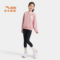 安踏儿童卫衣男大童装2025秋季优可丝时尚简约针织运动套头衫 【女童速干款】瓜瓤粉6702-4 130