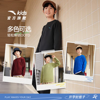 安踏儿童卫衣男大童装2025秋季优可丝时尚简约针织运动套头衫 【男童弹力款】基础黑5701-6 160