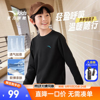 安踏儿童卫衣男大童装2025秋季优可丝时尚简约针织运动套头衫 【男童弹力款】基础黑5701-6 165