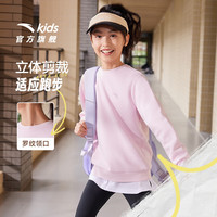 安踏儿童卫衣男大童装2025秋季优可丝时尚简约针织运动套头衫 【男童弹力款】基础黑5701-6 150