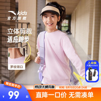 安踏儿童卫衣男大童装2025秋季优可丝时尚简约针织运动套头衫 【女童弹力款】黛粉红5701-7 175