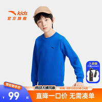 安踏儿童卫衣男大童装2025秋季优可丝时尚简约针织运动套头衫 【男童弹力款】旋风蓝5701-8 165