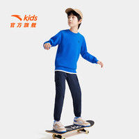 安踏儿童卫衣男大童装2025秋季优可丝时尚简约针织运动套头衫 【男童弹力款】旋风蓝5701-8 170