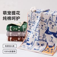 前世有约 QISILOVE 纯棉浴巾女2025新款全棉吸水不掉毛成人洗澡家用裹巾儿童卡通毛巾