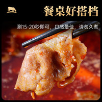牛鲜尊 国产黄牛 原切牛肉卷2.4斤（6包） 肥牛卷1号火锅食材 生鲜牛肉 国产黄牛牛肉卷1.2kg 肥牛1号卷