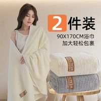 前世有约 QISILOVE 浴巾 2025新款家用加大加厚情侣款一对 纯棉全棉吸水毛巾裹巾