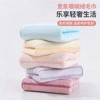 前世有约 QISILOVE 清仓珊瑚绒吸水毛巾女成人大人2025新款布艺