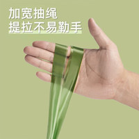 京迭艾草香氛印花免撕大卷垃圾袋手提式特厚家用厨余卫生间抽绳垃圾袋 (印花免撕)抽绳垃圾袋 30只/1卷-艾草香