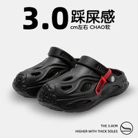 百亿补贴：MASHIMARO 流氓兔 洞洞鞋 2025新款 夏季外穿运动舒适户外休闲旅行拖鞋 男