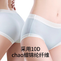 都市丽人 COSMO LADY无痕内裤女士2025夏季新款冰丝超薄抑菌不夹臀女生短裤  4条  建议85-115斤