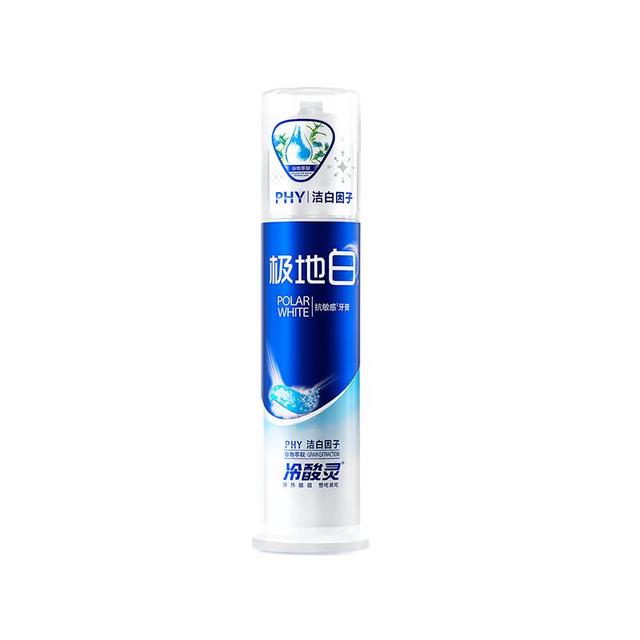 冷酸灵 极地白牙膏 海洋薄荷香 130g