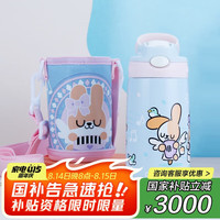 contigo HBC-GIZ253VP+ 保温吸管水杯 400ml 天使赞歌