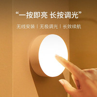 以典ins风水晶小台灯创意小夜灯卧室床头灯氛围灯LED电子蜡烛桌面摆件 充电按键三色灯(飞碟圆形) 氛围