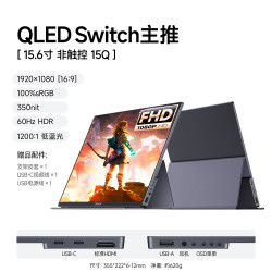 C-force CFORCE 便携显示器OLED原装面板便携屏4K电脑外接副屏游戏主机投屏拓展15Next便携屏 015 Next神女