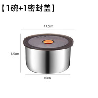 跨户外旅行装备不锈钢保鲜盒家用带盖子 圆不锈钢盒1个装 配盖子