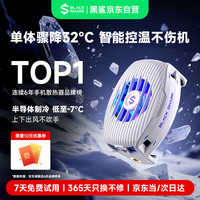 黑鲨 5Neo手机散热器 15W大功率单体骤降温32℃ 手机直播游戏散热背夹 适用于苹果一加魅族红魔小米IQOO